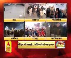 नागरिकता पर बवाल.. यूपी में 'संग्राम'