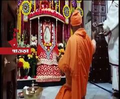 ধুমধাম করে পালিত হচ্ছে সারদা মায়ের ১৬৭ তম জন্মতিথি