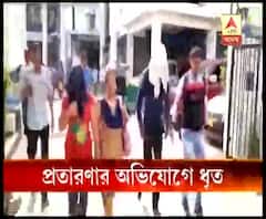 মোবাইল টাওয়ার বসানোর প্রস্তাব দিয়ে টাকা হাতানোর অভিযোগে ধৃত ২