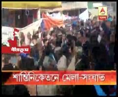 পৌষমেলার সময়সীমা বৃদ্ধির দাবি ব্যবসায়ীদের, মানতে নারাজ কর্তৃপক্ষ, বিশ্বভারতীর উপাচার্যকে ঘিরে বিক্ষোভ