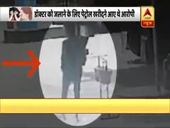 હૈદરાબાદ રેપકાંડનો પ્રથમ સબૂત, આરોપી પેટ્રોલ પંપના CCTV માં થયા કેદ, જુઓ વીડિયો 