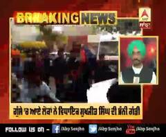 Breaking: Dharamkot ਤੋਂ ਕਾਂਗਰਸੀ ਵਿਧਾਇਕ ’ਤੇ ਹਮਲਾ, ਭੰਨ੍ਹੀ ਗੱਡੀ