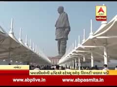 સ્ટેચ્યૂ ઓફ યુનિટીની પ્રતિદિન 15 હજાર પ્રવાસીઓ લે છે મુલાકાત, જુઓ વીડિયો