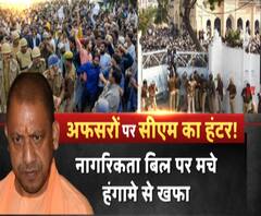 यूपी में हिंसा पर हो सकती है बड़ी कार्रवाई, कई जिलों के अफसरों पर गिर सकती है गाज | ABP Ganga