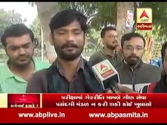 બિન સચિવાલય ક્લાર્ક પરીક્ષામાં કથિત ગેરરીતિ મુદ્દે અમદાવાદના યુવાનો સાથે ખાસ વાત