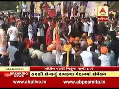 ગાંધીનગરમાં રામકથા મેદાન પર કરણી સેનાનુ ચાર મુદ્દાઓને લઇને સંમેલન, જુઓ વીડિયો
