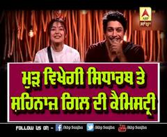  Sidharth Shukla return to Big Boss 13 | Shehnaz gill happy | Salman Khan 