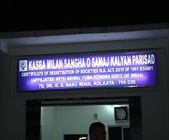 ক্লাবের দখলদারি নিয়ে কসবায় গুলি, বোমা, আহত ১, খবর ফটাফট