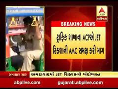 31મી ડિસેમ્બરની ઉજવણી દરમિયાન બંદોબસ્ત માટે ઉપયોગમાં લેવાશે JET રીક્ષા, જુઓ વીડિયો