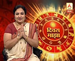 Daily Horoscope | काय सांगतंय तुमचं आजचं भविष्य? | 21 डिसेंबर 2019 | दिवस माझा | ABP Majha