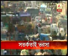 দূষণে ভাল থাকতে ব্যবহার করুন মাস্ক, এড়িয়ে চলুন সান্ধ্যভ্রমণ, পরামর্শ চিকিৎসকদের 