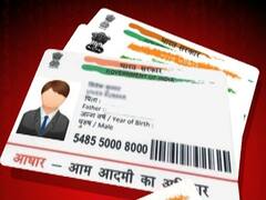देश में 125 करोड़ लोगों के पास Aadhar, UIDAI ने दी जानकारी