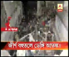 ডেঙ্গি-আতঙ্ক, জরাজীর্ণ সাত তলার টাওয়ার ভেঙে ফেলার দাবি, জেলাপ্রশাসনকে চিঠি