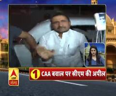 Ganga Prime: Top 10 देखिए बड़ी खबरें | ABP Ganga