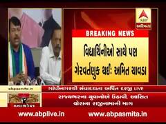 ગાંધીનગરમાં વિદ્યાર્થીઓની અટકાયત મુદ્દે કોંગ્રેસે શું કર્યા પ્રહાર? શું કરી જાહેરાત? જુઓ વીડિયો