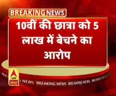 ग्रेटर नोएडा- छात्रा को अगवा कर बेचने वाले गिरफ्तार