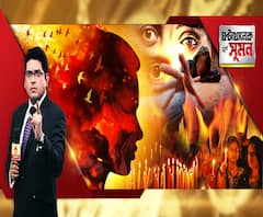 ঘণ্টাখানেক সঙ্গে সুমন (০২.১২.২০১৯), বিষয়- দিল্লির পর তেলঙ্গানা, ফের মাথা নিচু হল লজ্জায়, পাশবিক গণধর্ষণ-খুনের প্রতিবাদে তোলপাড় দেশ, ঘটনাস্থলে এবিপি আনন্দর অন্তর্তদন্ত