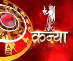 कन्या राशि (Virgo Horoscope) : कोई हतोत्साहिस करें तो निराश न हो।