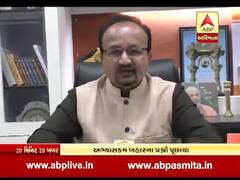 સૌરાષ્ટ્ર યુનિવર્સિટીમાં MSC સેમેન્ટર-1ની પરીક્ષા કરાઈ રદ, જુઓ વીડિયો