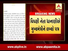 વિપક્ષનેતા પરેશ ધાનાણીએ મુખ્યમંત્રીને ગૃહની કાર્યવાહીનું જીવંત પ્રસારણ કરવા લખ્યો પત્ર