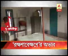 রক্ষণাবেক্ষণের অভাবে ভগ্নদশা শ্রম দফতরের অতিথিশালার, আইনি জটিলতার জন্যই এই হাল, দাবি পুরসভার 