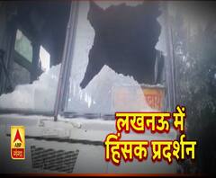 हिंसात्मक हुआ प्रदर्शन, कई वाहनों को लगाई आग