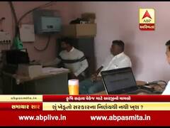 મુદ્દાની વાતઃ કૃષિ સહાય પેકેજ માટે અરજી, જુઓ ખાસ અહેવાલ