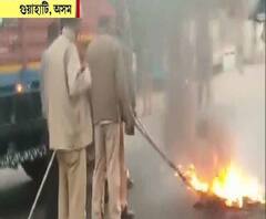 নাগরিকত্ব সংশোধনী বিলের বিরুদ্ধে উত্তপ্ত অসম, ৪৮ ঘণ্টা বন্‍‍ধের ডাক