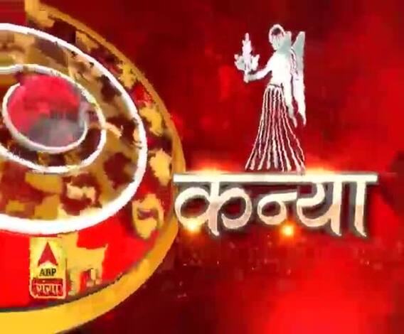 कन्या : शिव जी की उपासना करें 