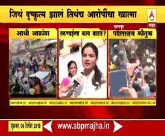 Hyderabad Encounter | हैदराबादमधील एन्काऊंटरचं नागपूरकराकंडून कौतुक | ABP Majha