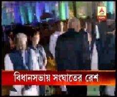 অব্যাহত রাজ্য এবং রাজ্যপালের সংঘাত