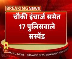 जज के सामने मर्डर, कठघरे में डीजीपी। ABP Ganga