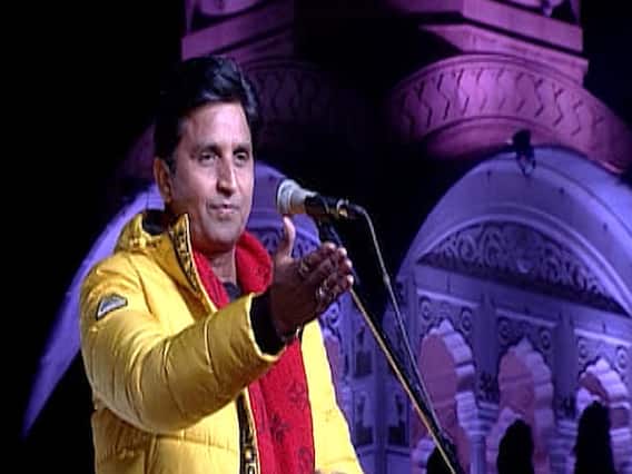 Kumar Vishwas का 101 डिग्री बुखार में कवितापाठ