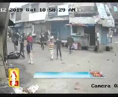 उपद्रवियों को इस वीडियो में पहचानिए