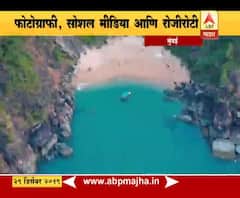 Photography | इन्स्टाग्रामचे क्रिएटिव्ह फोटोग्राफर, सोशल मीडियाचे नवे शिलेदार | ABP Majha