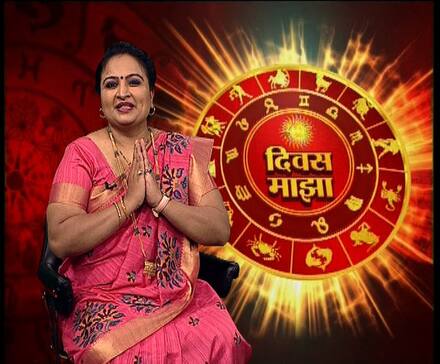 Daily Horoscope | काय सांगतंय तुमचं आजचं भविष्य? | 08 डिसेंबर 2019 | दिवस माझा | एबीपी माझा