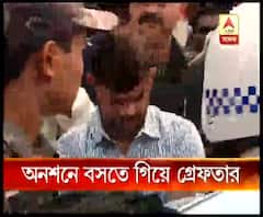 ফের গ্রেফতার বিজেপি নেতা রাকেশ সিং, খিদিরপুর ডিসি পোর্টের অফিসের সামনে অনশনে বসতে গিয়ে গ্রেফতার