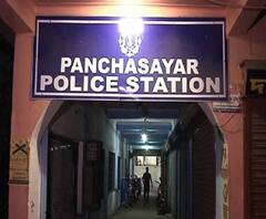 পঞ্চসায়র গণধর্ষণকাণ্ড: সাইকোলজিক্যাল টেস্ট হবে অভিযুক্ত নাবালকের