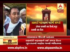 જય માં ઉમિયાઃ આજથી પ્રસાદી બનાવવાની કામગીરી કરાશે શરૂ, જુઓ વીડિયો