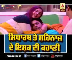 Shehnaz Gill Shows love for Sidharth Shukla | Sidzaan Love | Bigg Boss 13