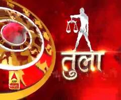 तुला राशि (Libra Horoscope) : मलेरिया, डेंगू, डायरिया जैसे विषाक्त रोग की आशंका है।