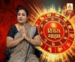 Daily Horoscope | काय आहे तुमचं आजचं राशीभविष्य? | 14 डिसेंबर 2019 | दिवस माझा | ABP Majha