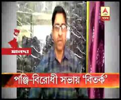 মালদার কালিয়াচকে এনআরসির বিরোধিতায় অরাজনৈতিক সংগঠনের সভা, তৃণমূল-বিজেপি চাপানউতোর