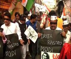 Reporter Stories: 'প্রশাসন ধৃতরাষ্ট্রের মতো অন্ধ হয়ে গেছে' চোখে কালো কাপড় বেঁধে হায়দরাবাদ গণধর্ষণ কাণ্ডের প্রতিবাদ কংগ্রেসের