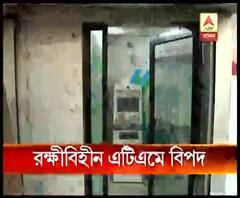 ফের টার্গেট নিরাপত্তাহীন এটিএম, শহরের সব এটিএম পরীক্ষা করল পুলিশ
