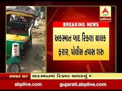વડોદરા હિટ એન્ડ રનઃ કારની ટક્કરે રીક્ષા ચાલકનું મોત