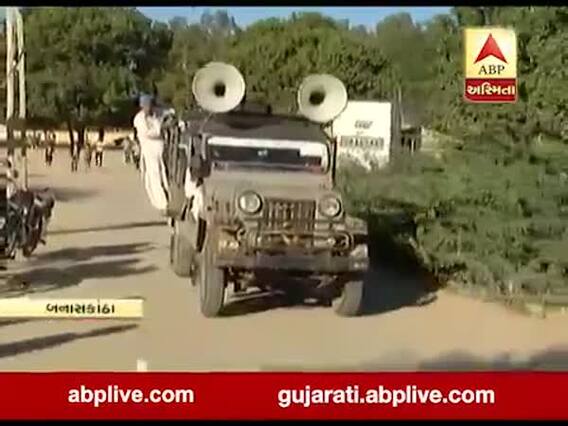 મુદ્દાની વાતઃ તીડથી પરેશાન ખેડૂતોની વ્હારે આવ્યા ડીજેવાળા, જુઓ ખાસ અહેવાલ