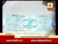 કેનેડામાં નોકરી અપાવવાના બહાને 9 લોકો સાથે 45 લાખની છેતરપિંડી, જુઓ વીડિયો