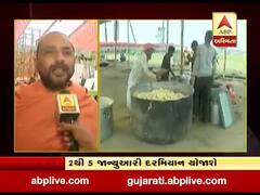 વડોદરામાં યોજાશે આત્મીય યુવા મહોત્સવ, કેવી છે તૈયારી? જુઓ વીડિયો