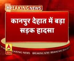 कानपुर देहात में बड़ा सड़क हादसा